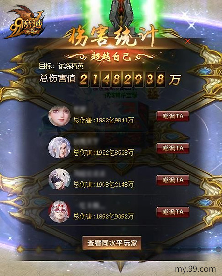 游侠网2