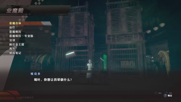 游侠网12
