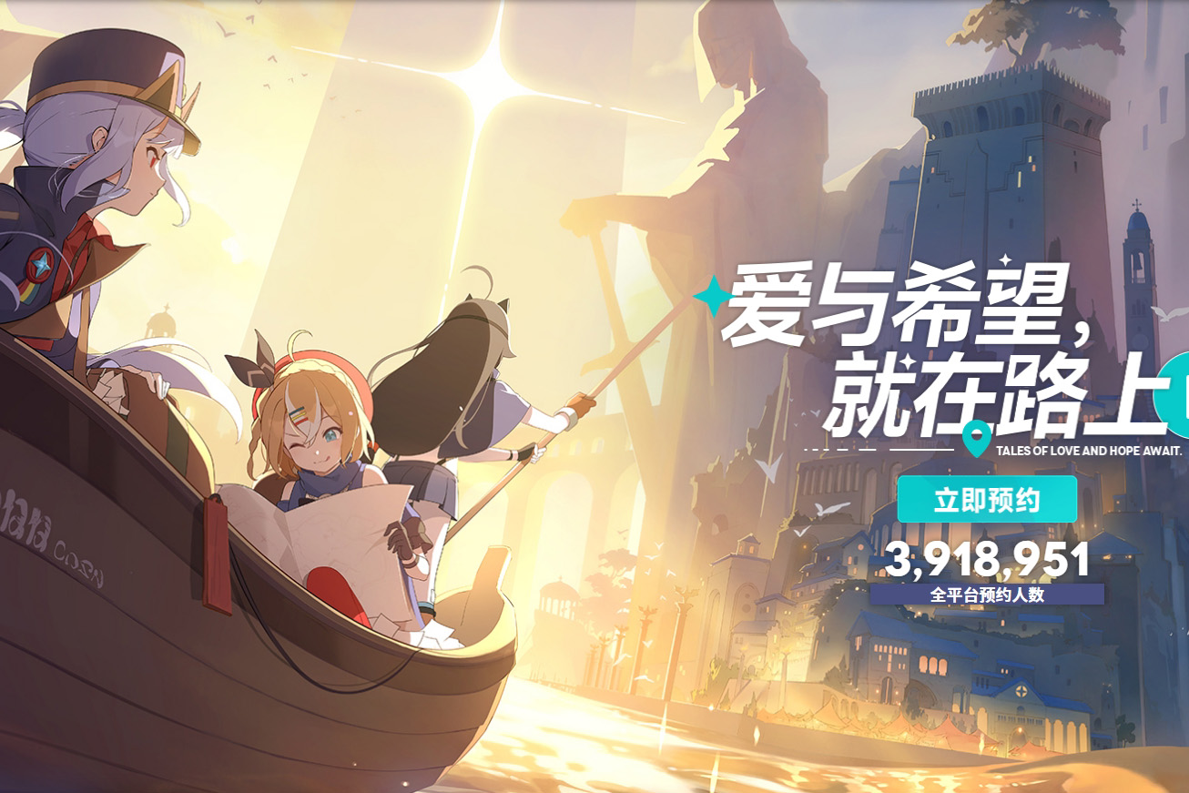 《星塔旅人》试玩体验：伙伴和冒险是日常必需品