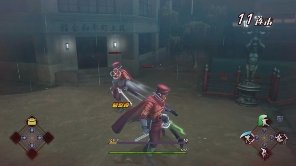 游侠网8