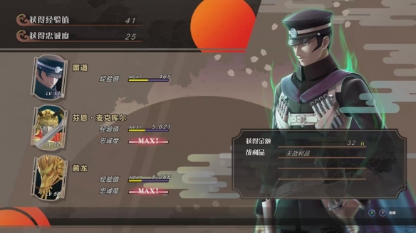 游侠网9
